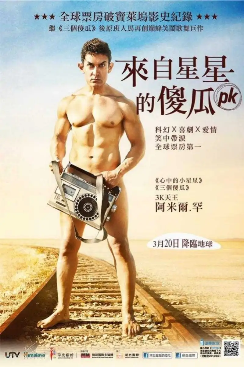 我的个神啊