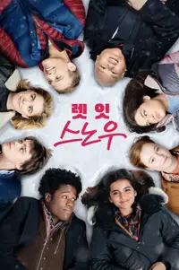 렛 잇 스노우