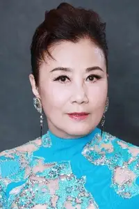 汪明荃