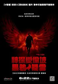 乌鸦