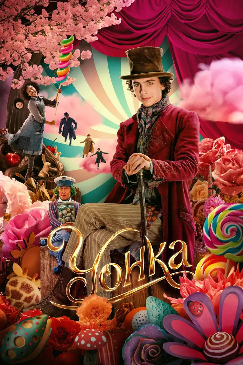 Уонка