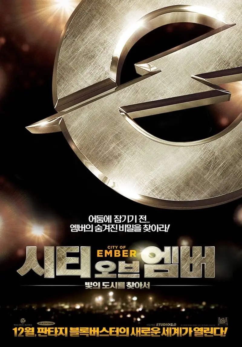 시티 오브 엠버: 빛의 도시를 찾아서
