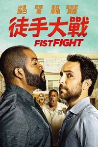 打拳架
