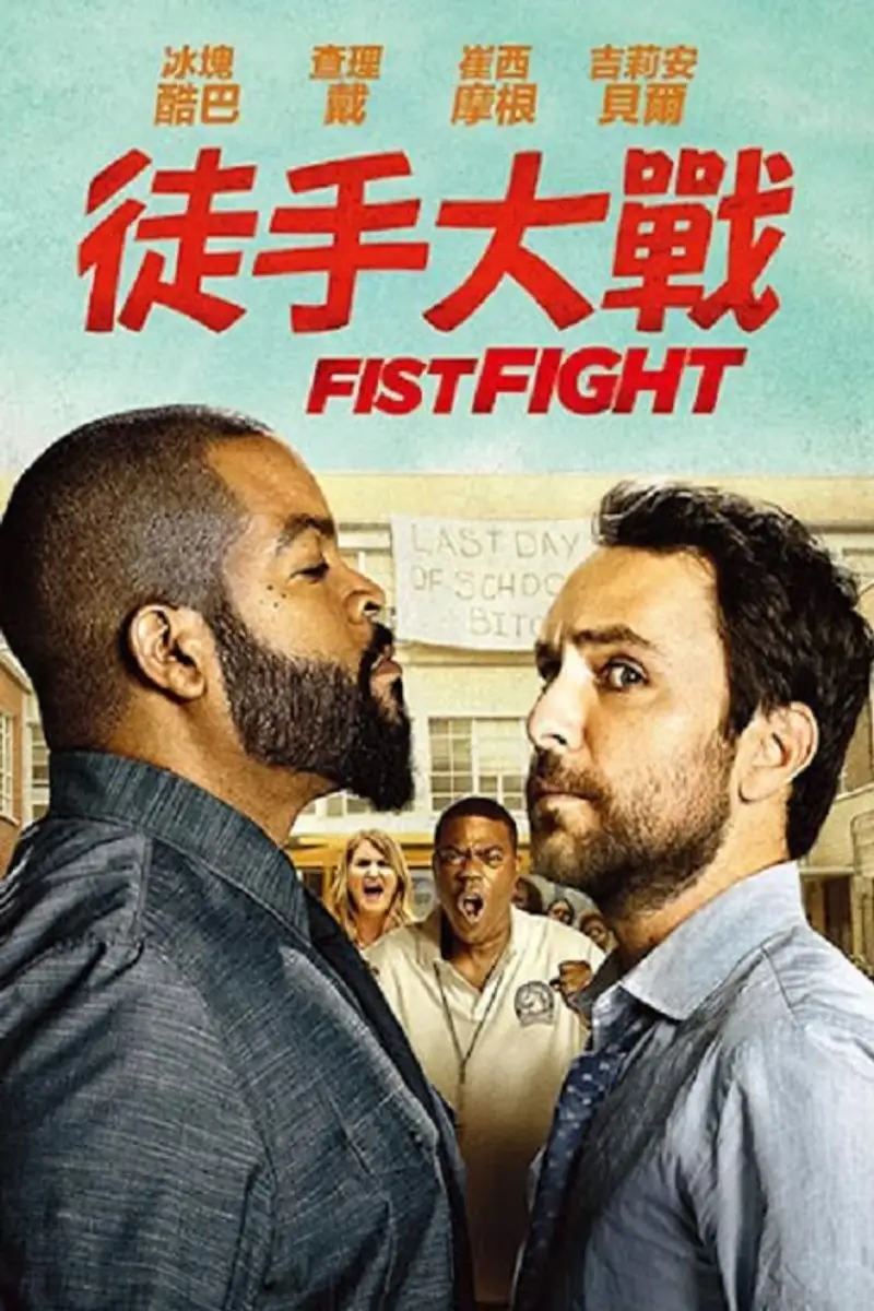 打拳架
