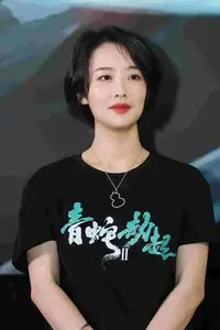 张喆