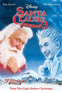 ウォルト・ディズニーのサンタクローズ3／クリスマス大決戦！