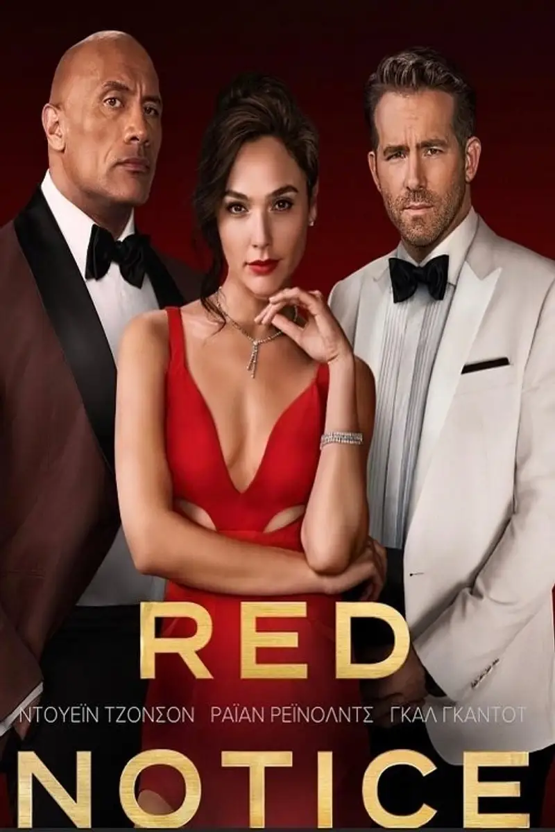 Red Notice