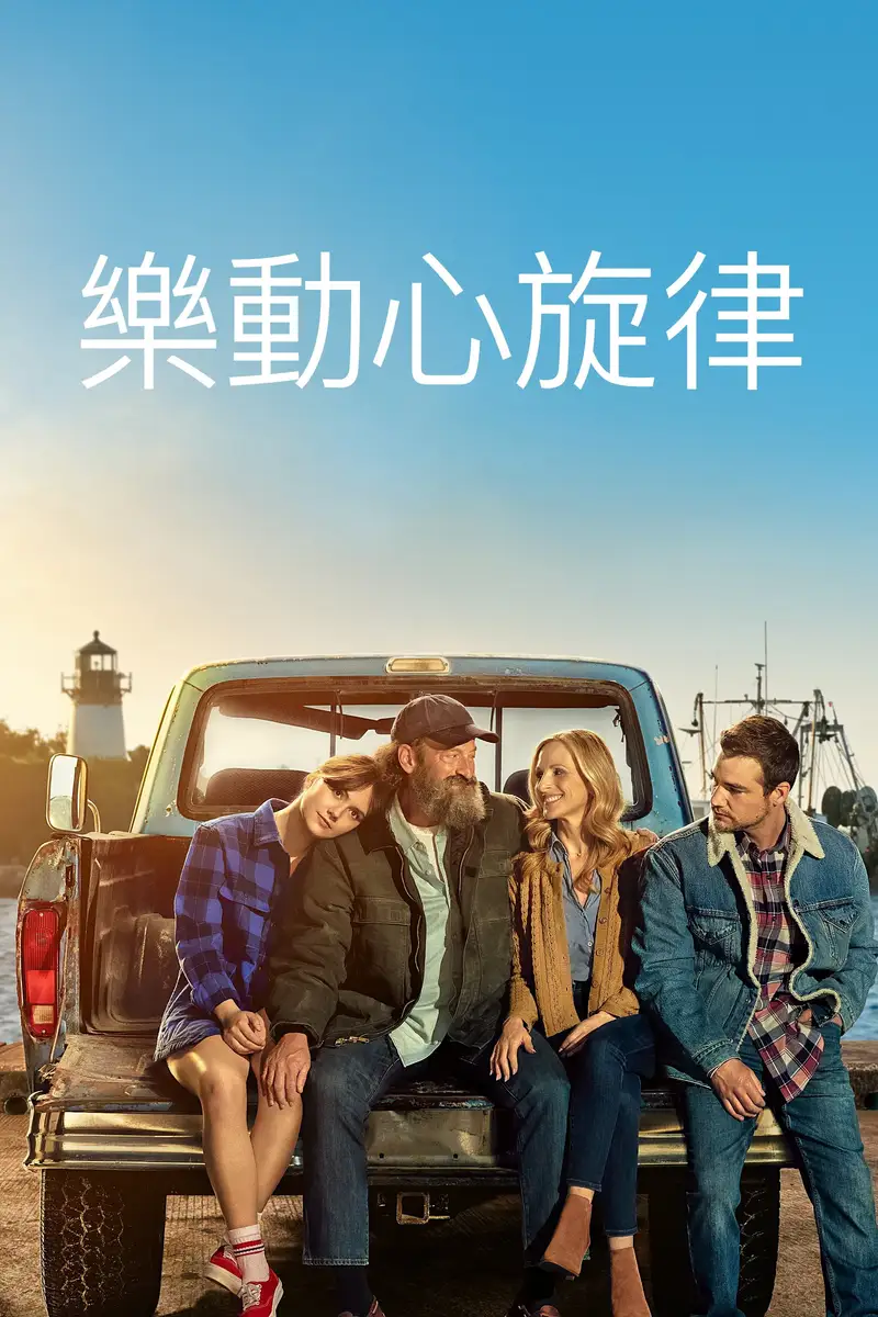 健听女孩