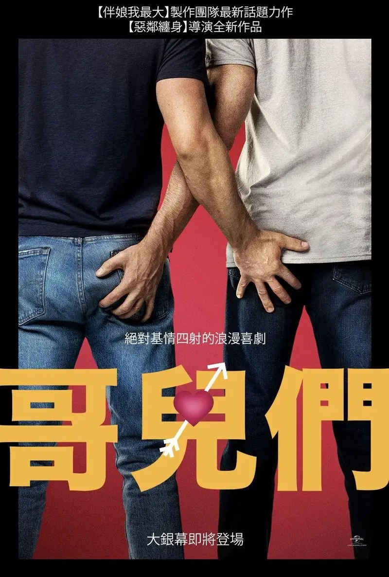 Bros