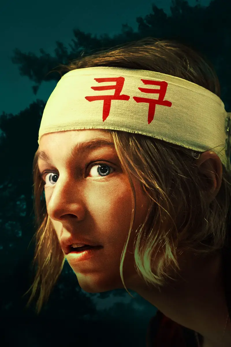 쿠쿠