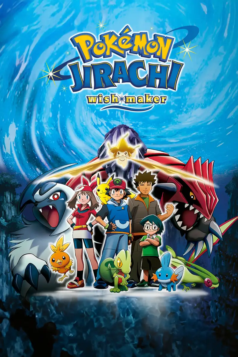 Pokémon: Jirachi - Wish Maker