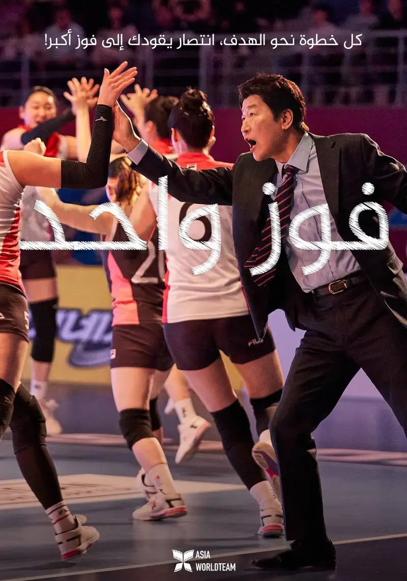 1승