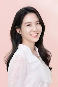 Park Eun-bin