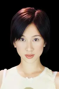 文頌嫻