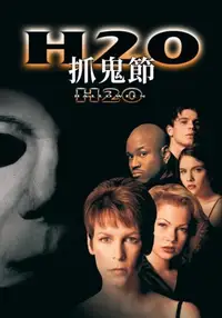月光光心慌慌7：20年之后