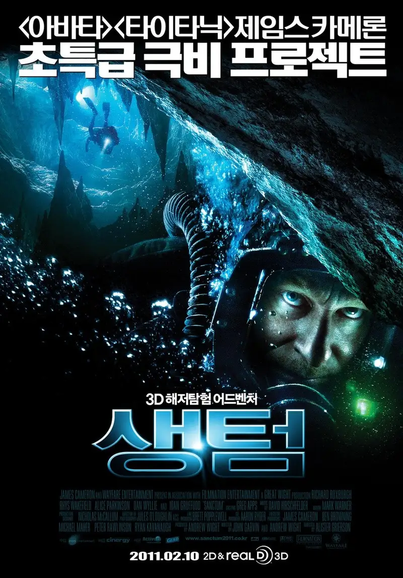 생텀