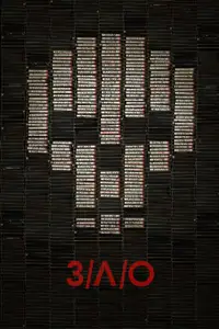 З/Л/О
