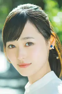 福原遥