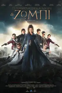 Περηφάνια & Προκατάληψη & Ζόμπι