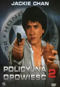 Policyjna opowieść 2