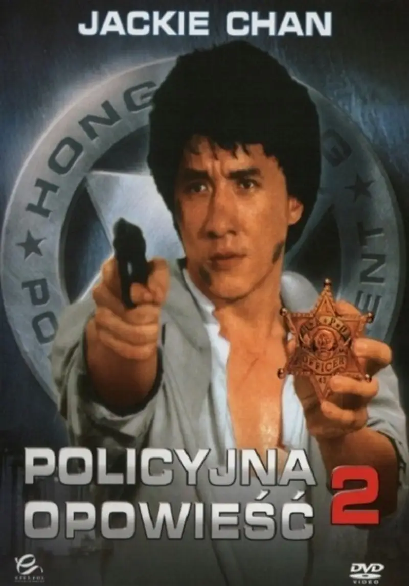 Policyjna opowieść 2