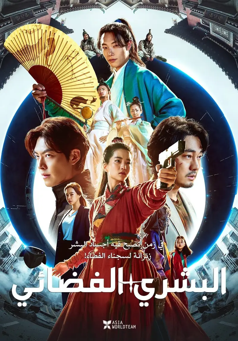 ألينويد