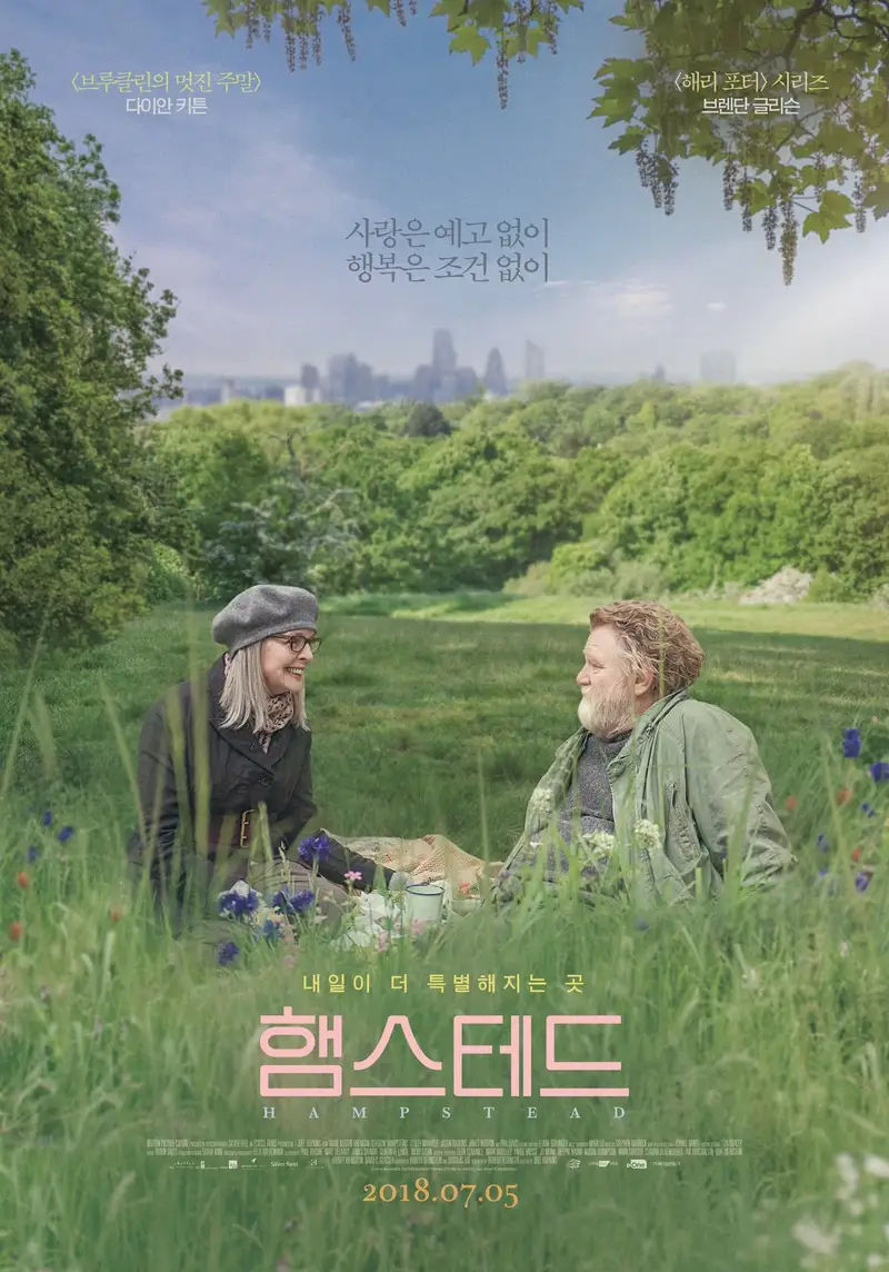 햄스테드