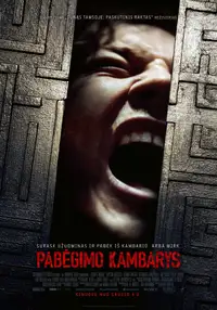 Pabėgimo kambarys