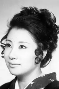 松井康子