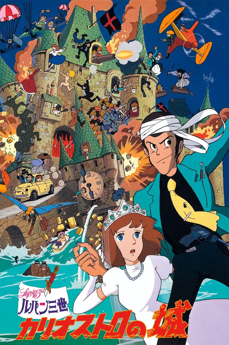 Lupin III – Slottet i Cagliostro