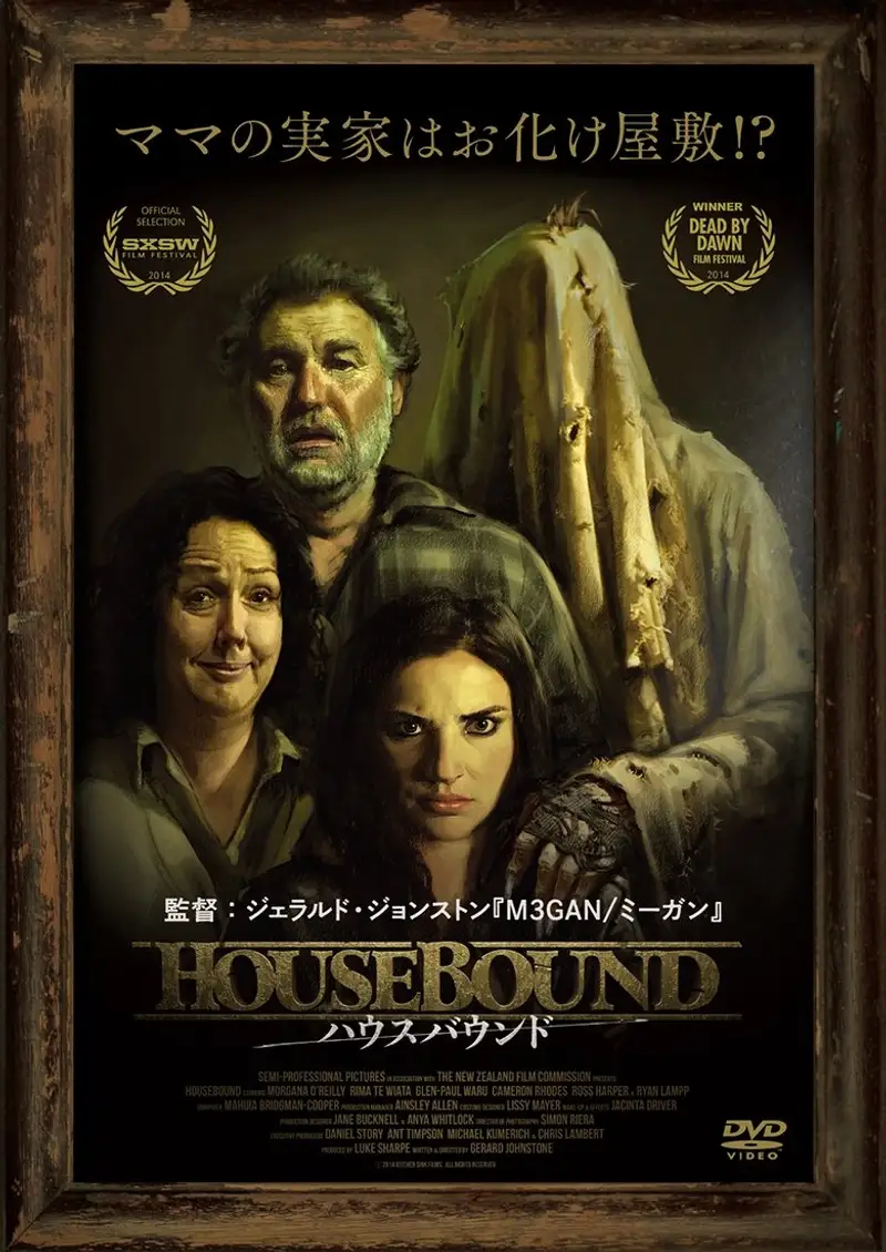 Housebound