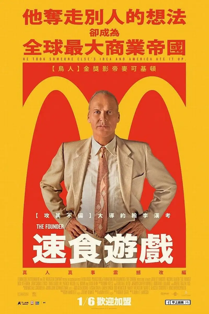 大创业家