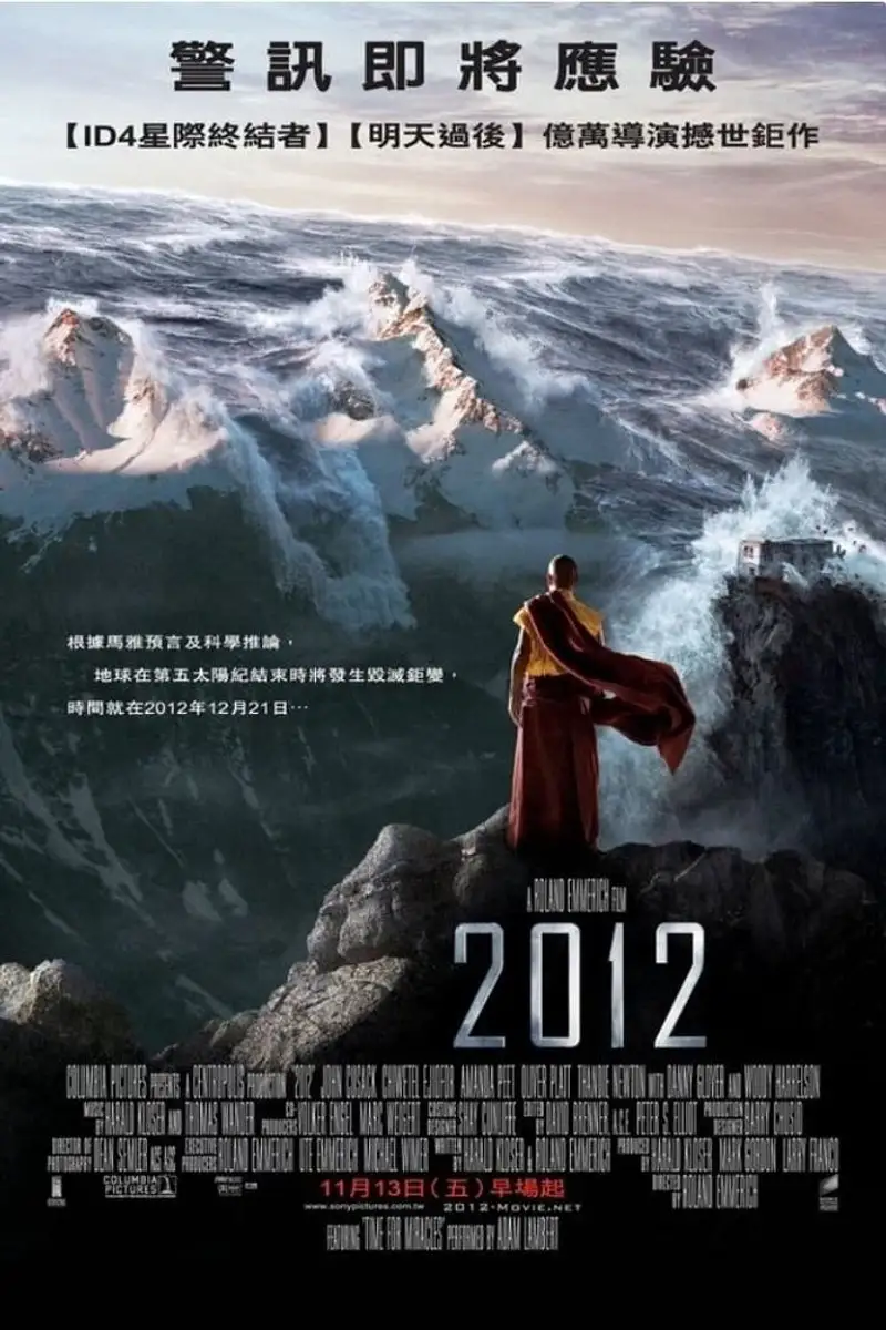 2012
