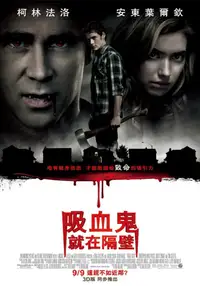 新天师斗僵尸