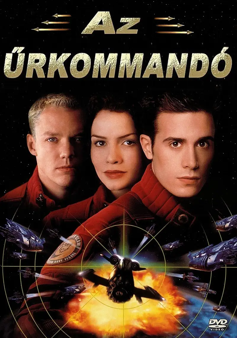 Az Űrkommandó