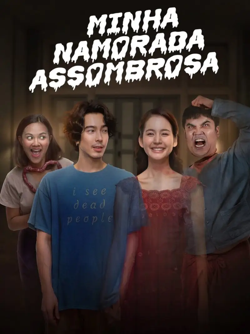 อนงค์