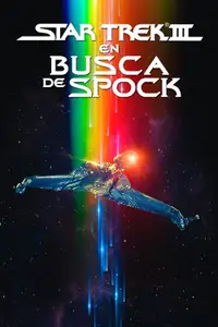 Star Trek III: En busca de Spock