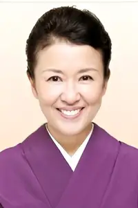 烏丸せつこ
