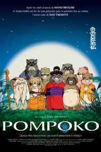 Pompoko