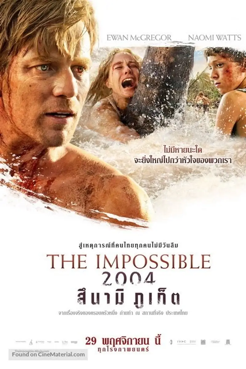 2004 สึนามิ ภูเก็ต