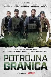 Potrójna Granica