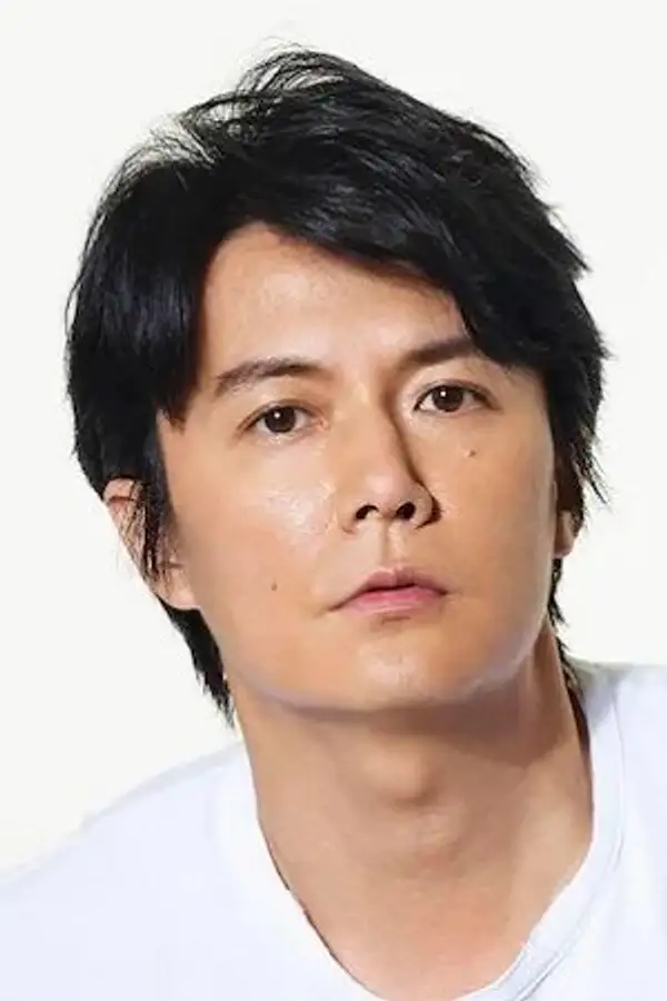福山雅治