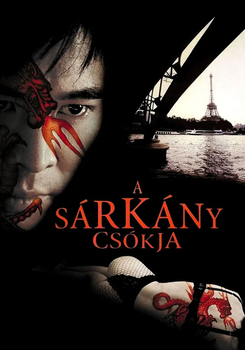 A sárkány csókja