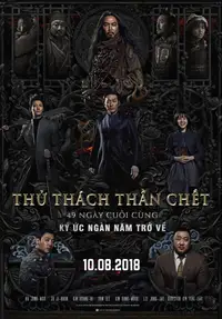 Thử Thách Thần Chết 2: 49 Ngày Cuối Cùng