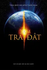 Tâm Trái Đất