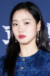 Kim Go-eun