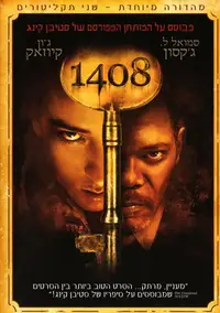 1408