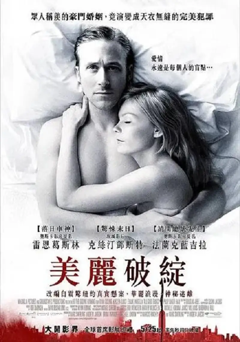 所有美好的东西