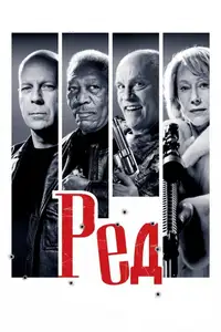 РЕД