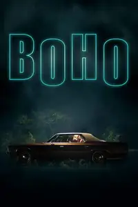 Воно